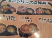 ごはん処 藤井堂