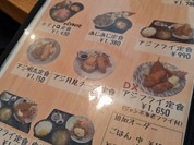 ごはん処 藤井堂