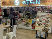 やまちゃん お台場店