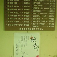東大阪市花園ラグビー場 食堂