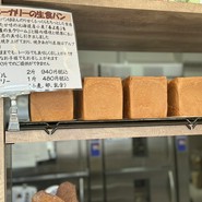 ビーグルベーカリー