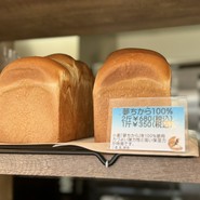 ビーグルベーカリー