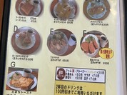 喫茶 かりん
