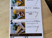 ベーカリーカフェ イチゴイチエ （Bakery Cafe 151@）