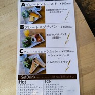 ベーカリーカフェ イチゴイチエ （Bakery Cafe 151@）