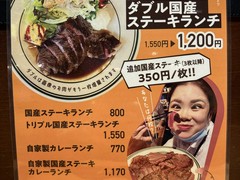 グリルモトカラ