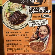 グリルモトカラ