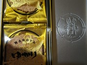 坂角総本舗 松坂屋名古屋店