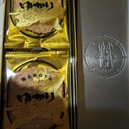 坂角総本舗 松坂屋名古屋店