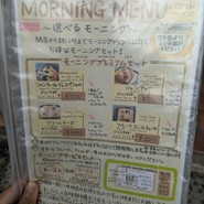 コーヒーショップ カコ 花車本店