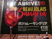 TGIフライデーズ 横浜西口店