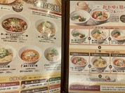 謝朋殿 粥餐庁 エスパル仙台店 （シャホウデン カユサンチン）