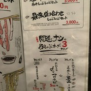 あごつゆしゃぶしゃぶ 山福