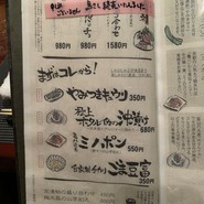 あごつゆしゃぶしゃぶ 山福