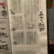 あごつゆしゃぶしゃぶ 山福