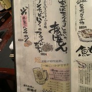 あごつゆしゃぶしゃぶ 山福