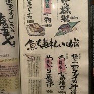 あごつゆしゃぶしゃぶ 山福