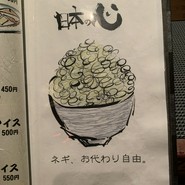 あごつゆしゃぶしゃぶ 山福