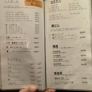 あごつゆしゃぶしゃぶ 山福