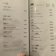 あごつゆしゃぶしゃぶ 山福