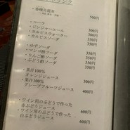 あごつゆしゃぶしゃぶ 山福