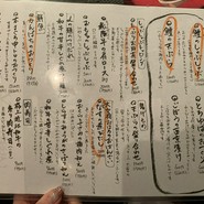 あごつゆしゃぶしゃぶ 山福