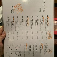 あごつゆしゃぶしゃぶ 山福