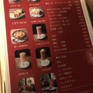 さぼうる