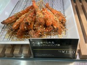 イーション ?島屋大阪店