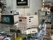 イーション ?島屋大阪店