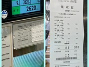 イーション ?島屋大阪店