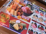 目利きの銀次 京都中央口駅前店