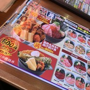 目利きの銀次 京都中央口駅前店