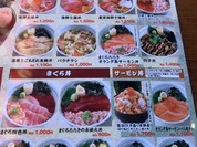 目利きの銀次 京都中央口駅前店