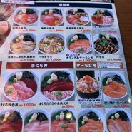 目利きの銀次 京都中央口駅前店