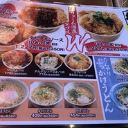 目利きの銀次 京都中央口駅前店