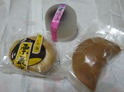 豊田屋菓子店