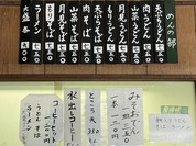 定峰峠 峠の茶屋