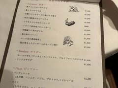 Trattoria e Pizzeria L'ARTE