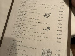 Trattoria e Pizzeria L'ARTE