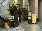 和食彩 おか田
