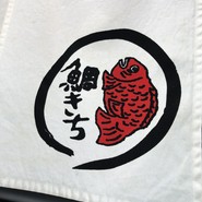 鯛きち 名掛丁店