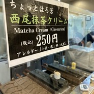 鯛きち 名掛丁店