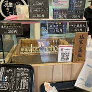 鯛きち 名掛丁店