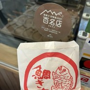 鯛きち 名掛丁店