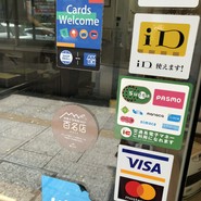 鯛きち 名掛丁店