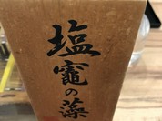 鯛きち 名掛丁店