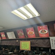 ジャポネ