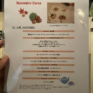 ゾーナ イタリア 徳山店