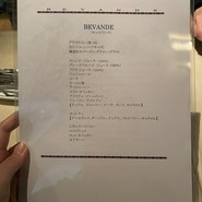 ゾーナ イタリア 徳山店